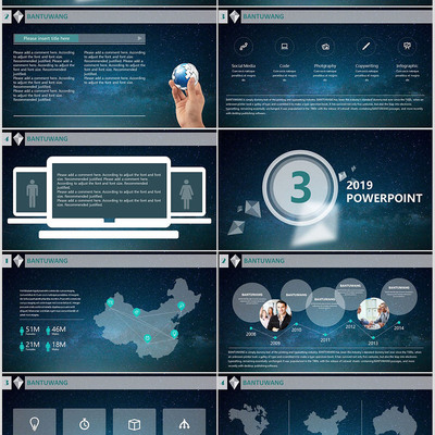 信息科技領域高端匯報PPT模板市場分析與設計趨勢