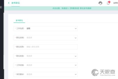 廣東致學信息科技有限責任公司 賦能未來教育的信息科技領航者