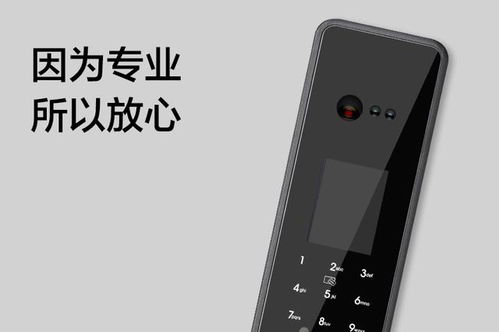新房家裝，為何首選西屋智能鎖？五大核心理由深度解析
